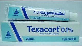 تكساكورت كريم موضعي للاكزيما والصدفية Texacort Cream [upl. by Nnahsal82]