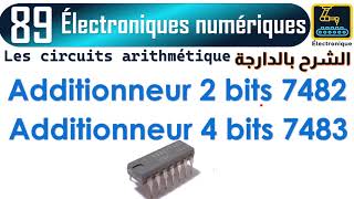 89 Additionneur 2 bits 7482 Additionneur 4 bits 7483 [upl. by Innus]