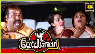 பேயாக மாறி அடிக்கும் யோகி பாபு  Pei Mama Tamil Movie  Yogi Babu  Malavika Menon  Kovai Sarala [upl. by Tema]