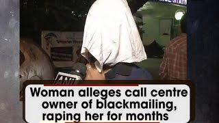 Woman alleges call centre owner of blackmailing raping her for months  ANI News [upl. by Leschen]