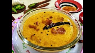 Spicy Punjabi Kadhi Pakora  Punjabi Style Kadhi Recipe  How to make kadhi [upl. by Ehcnalb976]