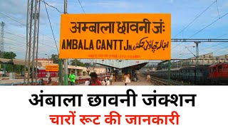 Ambala cantt Chandigarh railway line  Ambala cantt railway station [upl. by Murage864]