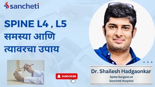 Dr Shailesh Hadgaonkar Reveals the BEST Way to Fix L4 L5 Issues Fast  Spine Connect  spine [upl. by Jewelle]