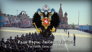 Farewell of Slavianka 1912 Russian Patriotic Song HQ wEng Subs [upl. by Gardy375]