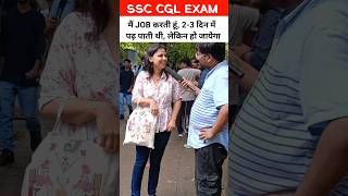 SSC CGL 2024  JOB करती थीं लेकिन हो जायेगा shorts ssc ssccgl ssccgl2024 sscexam cgl cgl2024 [upl. by Eenert989]