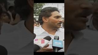 🔥 Jagna anna youtubeshorts jagan ytshorts vijayawada apfloods apnews [upl. by Bartholomew]