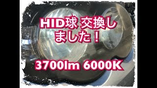 DAIHATSU MOVE L150S 純正HID球・交換！ Headlight ball exchange [upl. by Duster]