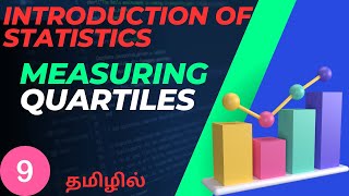 statistics தமிழில் quartiles ERRORANALYSIS [upl. by Haroldson]