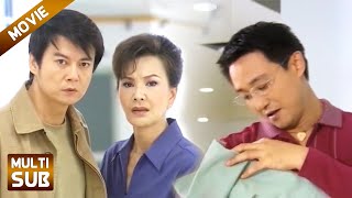 【Full Movie】丈夫赶走怀孕妻子，不料妻子生产让别人当孩子的父亲，丈夫肠子悔青了！💚chinesedrama 中國電視劇 情感 大陸劇 [upl. by Garzon]