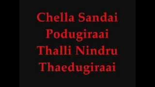 Yennodu Vaa Vaa Song Lyrics [upl. by Aihsekat]