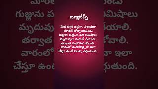 telugu quotes beautips [upl. by Kornher]