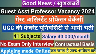 Guest Asst Professor Vacancy 2024गेस्ट असिस्टेंट प्रोफेसर भर्ती 41subjects Asst professor vacancy [upl. by Yoc]