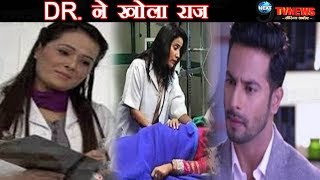 TUJHSE HAI RAABTADR ने खोला कल्याणी की PREGNANCY का राज़मल्हार के सामने आया सच Kalyani Pregnancy [upl. by Ellenaj]