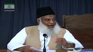 Hazrat Essa AS Ka Nazool Kab Aur Kahan Hoga  Dr Israr Ahmed Full Lecture  Massih AS HD 13 [upl. by Iretak]