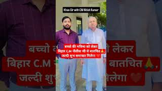 KHAN SIR CM BIHAR MEETUP🙏👑khangsresearchcentre1685 khansir khansirpatna cmbihar ytshorts [upl. by Ekal]