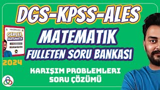 KARIŞIM PROBLEMLERİ SORU ÇÖZÜMÜ  2024 DGS KPSS ALES MATEMATİK SORU BANKASI [upl. by Ainaznat165]