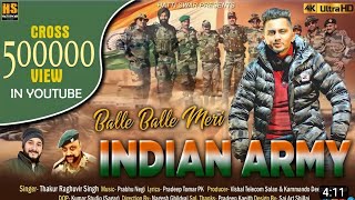 Balle Balle Meri Indian Army  Latest Pahari 2022  Thakur Raghubir Singh  Hati Swar [upl. by Adriel]