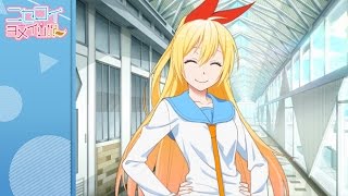 Nisekoi Yomeiri Seishirou Tsugumi Route  quotChitoges Friend Continuedquot [upl. by Naloj]