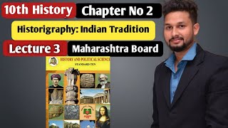 10th History  Chapter 2  Historiography Indian Tradition  Lecture 3  maharashtra board [upl. by Ethelind]