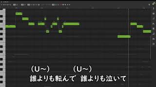 サザンカ 混声４部合唱 ソプラノパート練習用 [upl. by Herstein]