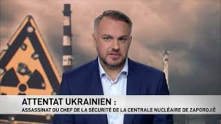 Attentat ukrainien  assassinat du chef de la sécurité de la centrale nucléaire de Zaporojié [upl. by Paugh]