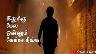 Hide my pain  ilamai thirumbuthe  Petta Whatsapp status  status path [upl. by Goran]