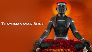 Thayumanavar Song [upl. by Peti]