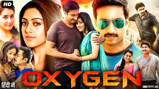 Oxygen Full HD Movie Hindi Dubbed  Gopichand  Raashi Khanna  Jagapathi Babu  OTT Review [upl. by Nidya]