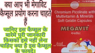 Megavit capsule uses in Hindi multivitamin soft gelatin capsule usedosesideeffectsbenefits [upl. by Deerdre]