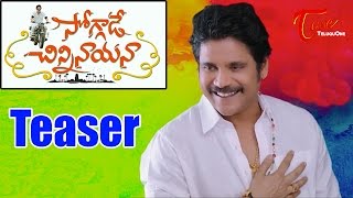 Soggade Chinni Nayana Movie Teaser  Nagarjuna Ramya Krishnan Lavanya Tripathi [upl. by Lenci]