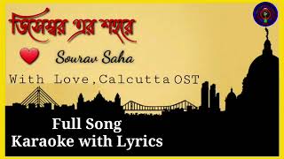 Karaoke  December Er Shohore Full Song Karaoke with Lyrics  With Love Calcutta OST  Sourav Saha [upl. by Edan597]