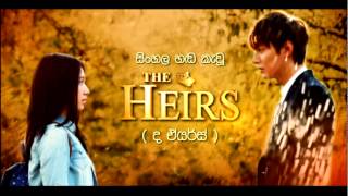 THE HEIRS  TRAILER [upl. by Sloatman386]