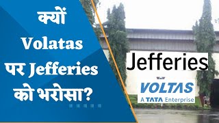 Why Heat wave is good news for Voltas shareholders What Jefferies Report has revealed abput Voltas [upl. by Nwahsad726]