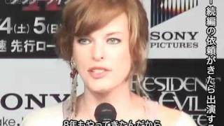 Milla Jovovich Resident Evil Afterlife Press Conference at Tokio [upl. by Jeniece]