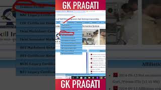 iti ka result original kaise download karen  iti certificate kaise download kare  iti ncvt ncvt [upl. by Ralyt]