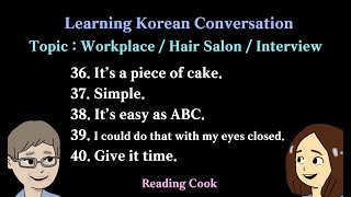 Korean Conversation Sentences  Topic  Workplace  Hair Salon  Interview   No36  40 [upl. by Whale]