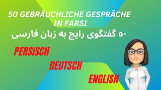 PersischDeutsch lernen  50gebräulicheGesprächeinFarsi  Deutsch  Persisch  English [upl. by Emiatej488]