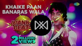 Khaike Paan Banaras Wala ll Bollywood Hindi Old Song jhankar Mix Edm Song ll Jbl DJ Remix Song [upl. by Champ657]