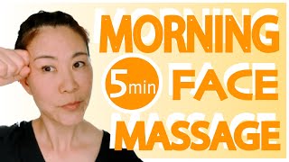 7 MASSAGE TECHNIQUES YOU NEED TO DO EACH MORNING LIFT UP CHEEKS JOWLS RID OF SMILE LINES [upl. by Salema]