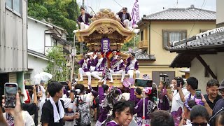 令和6年 森屋 西河原～上市場 地車修理入魂式お披露目曳行 [upl. by Washko]