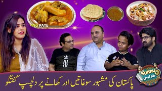 Pakistani Food Recipes and Culture  Funny Kharabi Comedy Show  Honey Albela Asad Kaifi [upl. by Haff]