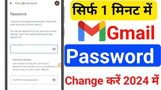 Gmail password kaise change kare 2024Gmail account password kaise change kare how to change passwor [upl. by Leontina137]