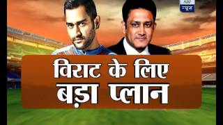 Anil Kumble calls MS Dhoni for a secret meeting in Bangalore [upl. by Yor592]