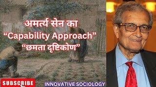 Capability Approach “क्षमता दृष्टिकोणquot humandevelopment amratyasen [upl. by Euphemie]