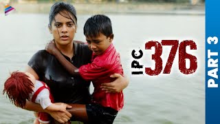 IPC 376 Telugu Full Movie  Part 3  Nandita Swetha  Meghana Ellen  Telugu New Movies  TFN [upl. by Four367]