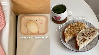 Vlog забрала мыльничку приготовила вкуснейший обед и травмировала спину🤦🏻‍♀️ [upl. by Ayet]