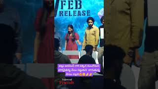 Sai pallavi pulling Naga chaitanya hand🤌🤌అల్లుఅరవింద్ గారి పక్కన నుంచోమని నాగచైతన్యని లాగుతున్న 😍😍 [upl. by Dulcea5]