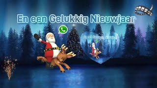 Kerstgroet via WhatsApp 2023 Edition Animated Version [upl. by Arlin]