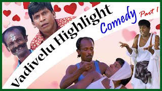 Vadivelu Highlight Comedy Part 1  Vadivelu Comedy  En Purushan Kuzhandhai Maadhiri  Karmegham [upl. by Annekim499]