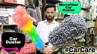 Lets Compare 👉 Best Car Duster Unboxing and Review  Car Cleaning Duster [upl. by Pfeffer]